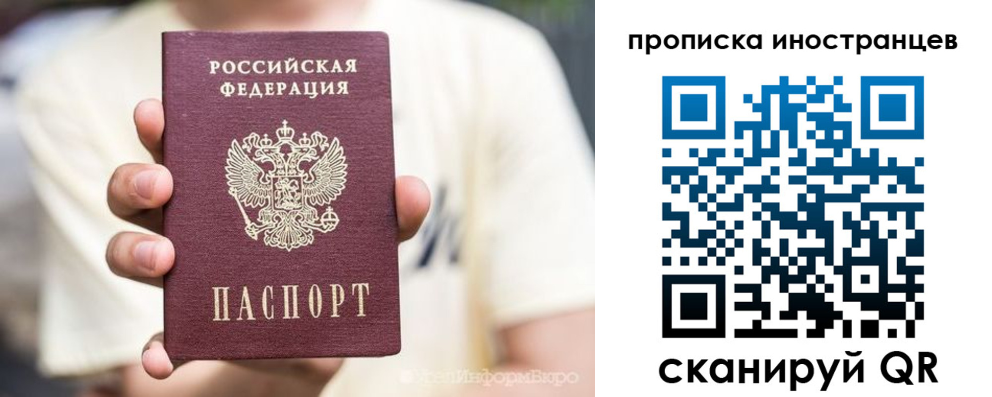 временная регистрация в Горячем Ключе