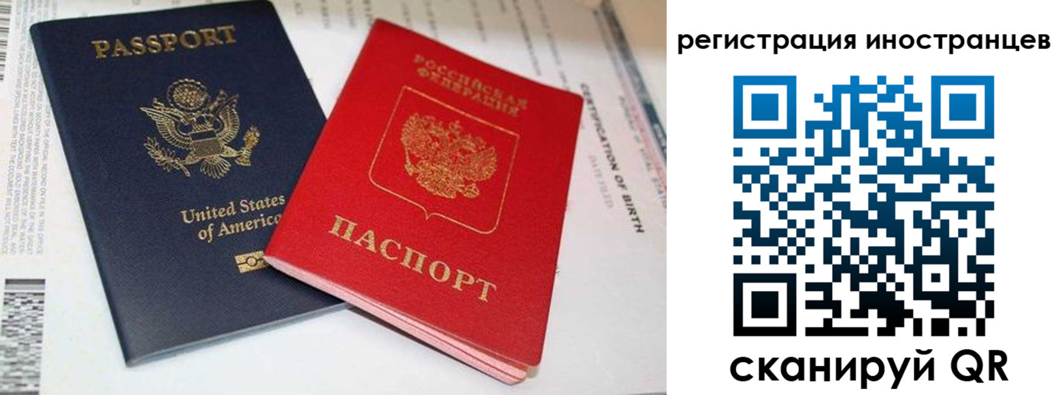 регистрация для дет. сада в Горячем Ключе