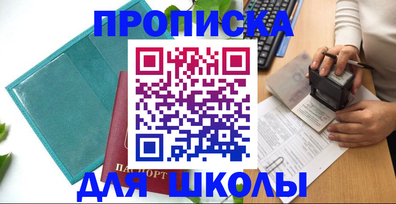 форма 3 в Горячем Ключе